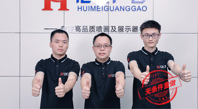 印制效果不好無(wú)條件重做