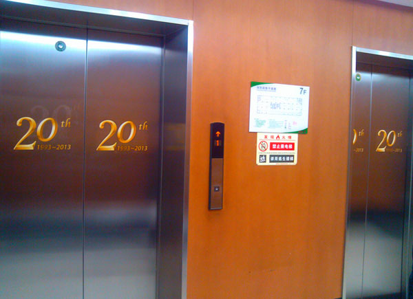 電腦界字是如何做出來(lái)的 