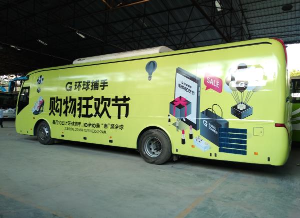 深圳工廠定制車貼圖案高清寫真